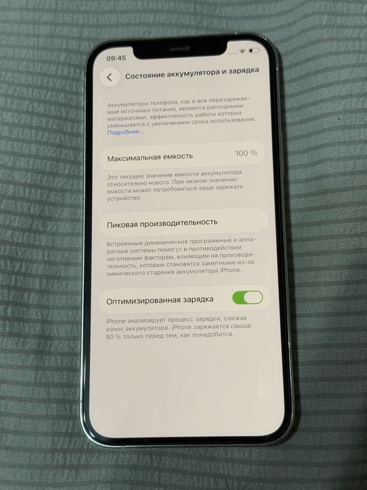 Продам iphone 12pro