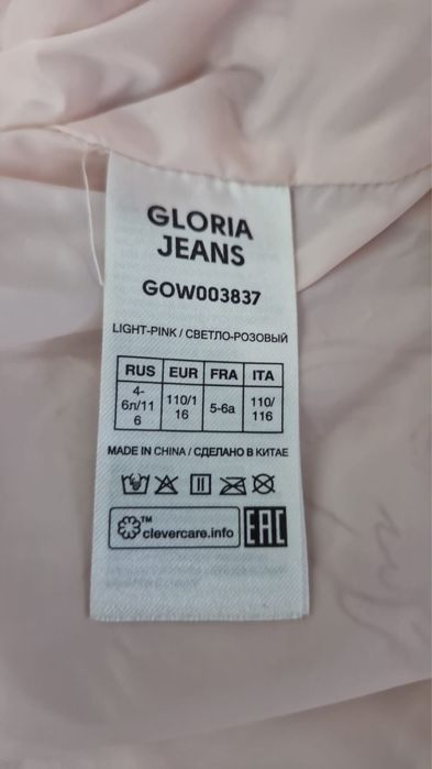 Продам куртки детские
