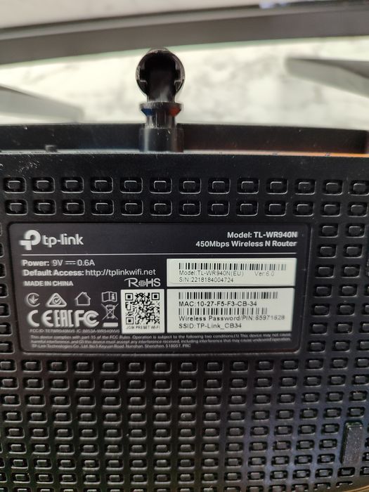 рутер Tp-link малко използван