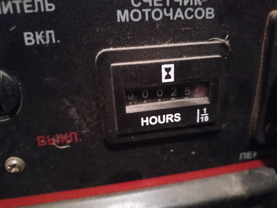 Электрогенератор  бензиновый Магнетта