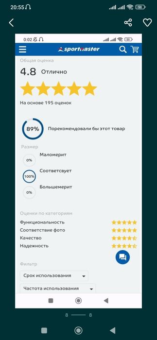 Роликовые коньки размер 32-35