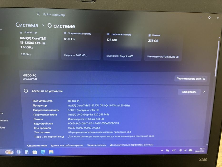 Продам Ноутбук Lenovo