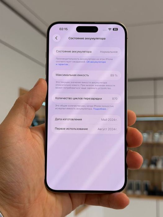 iPhone 15 Pro Max | 256GB