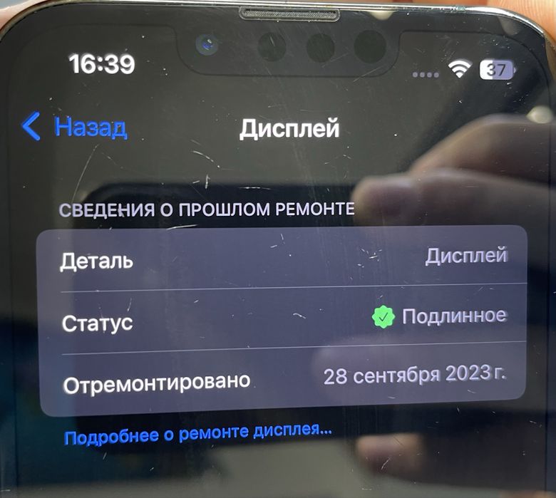 iPhone 13 Pro 128 гб
