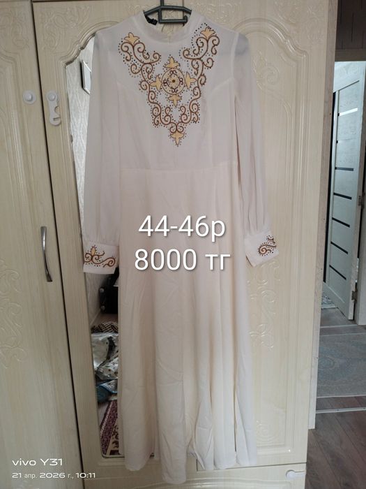 Киимдер сатылады