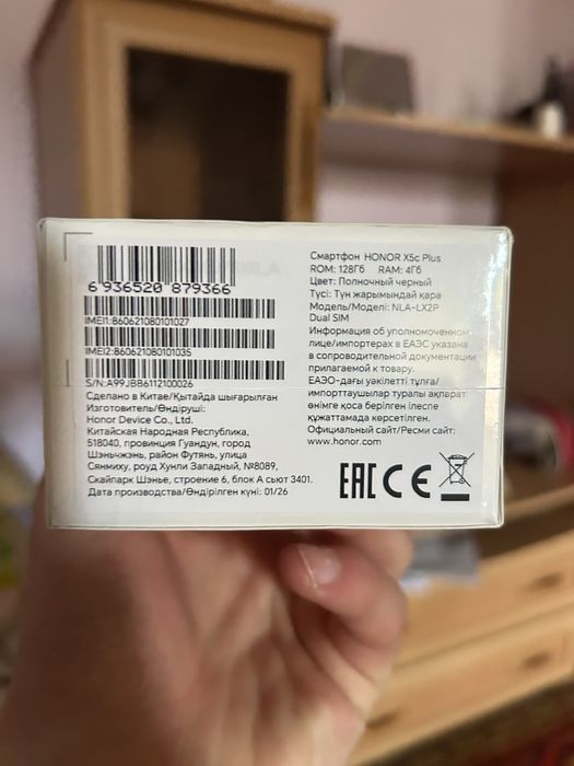 Телефон HONOR X5 c+