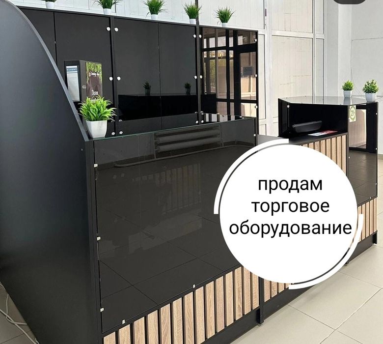 Торговые полки, стеллажи