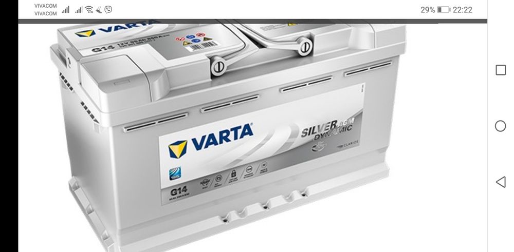 Нови Акумулатори - Световни марки,  ниски цени!