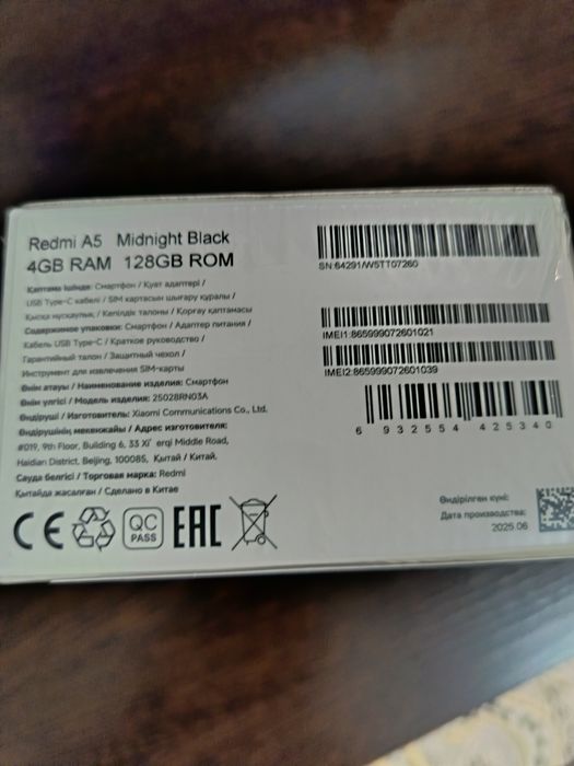 Продам Redmi  A5