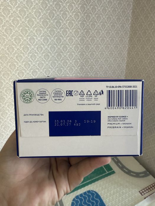 Продам смесь Nutrilak 2, 6-12 мес.