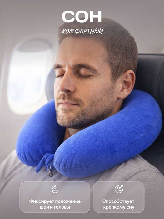 Подушка для головы, таза, шеи и ног | Bo'yin va bel uchun yostiq