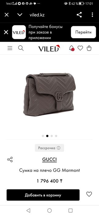 Gucci сумка женская