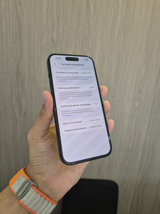 IPhone 15 128gb 100%