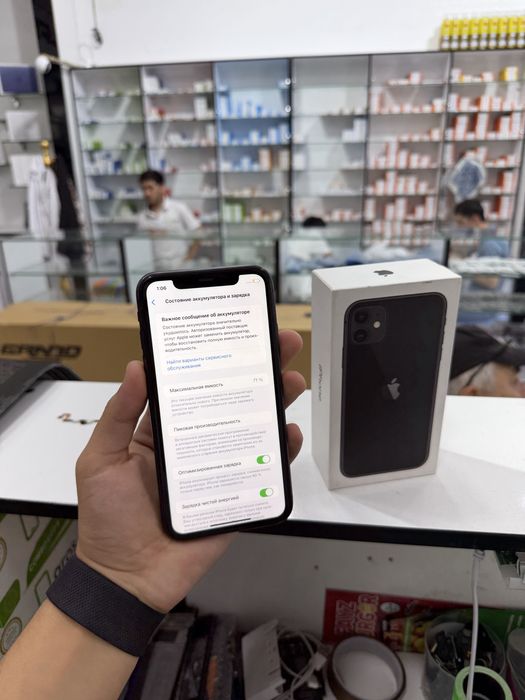 iPhone 11 64gb Bay pas