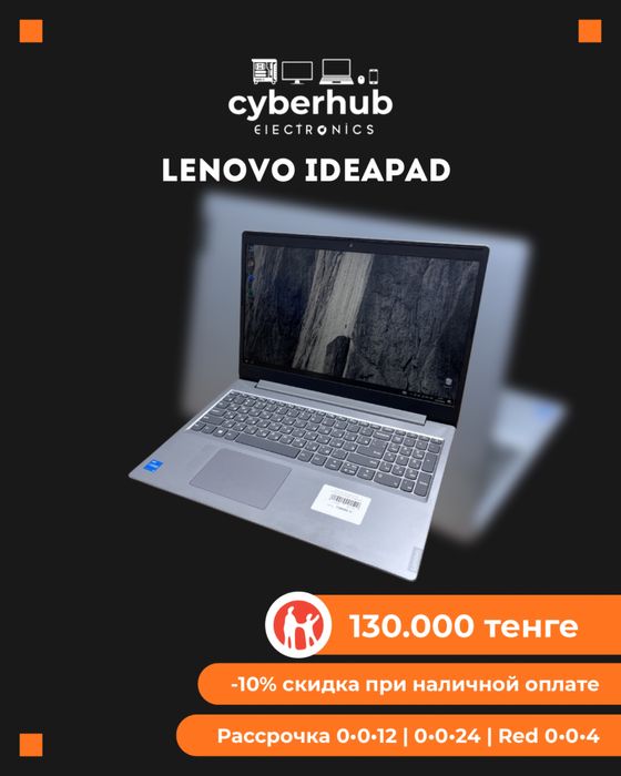 Ноутбук Lenovo Ideapad 3