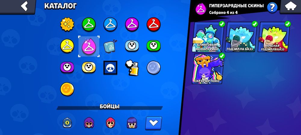 Аккаунт бравл Старс