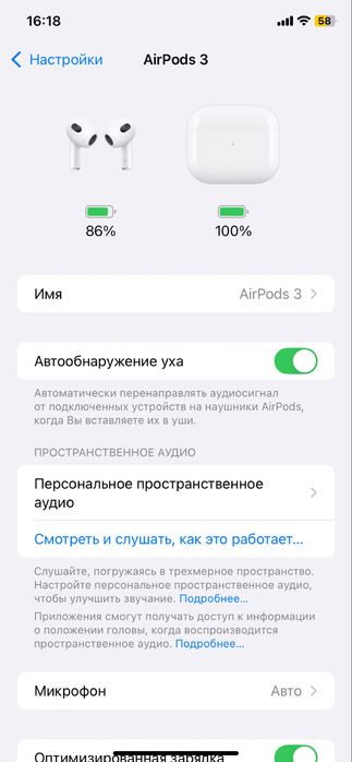 Наушник Apple AirPods 3