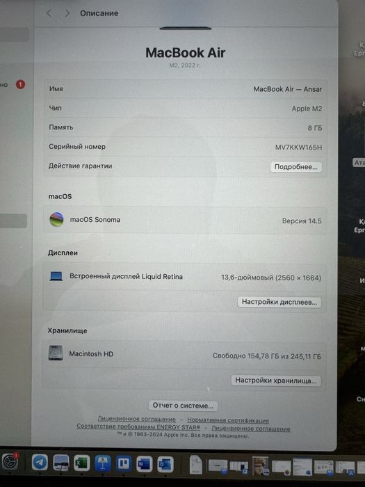 MacBook Air 2022, M2, 256 GB SSD