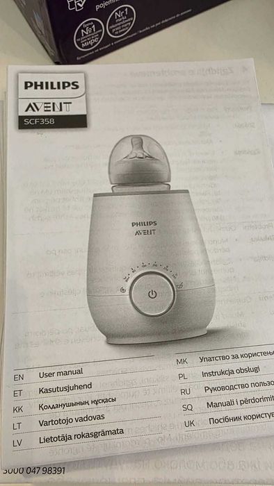 Incalzitor biberoane Philips Avent SCF358/00 - functional, 60 lei