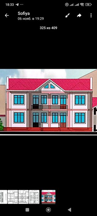 Алокада 1.3 сотихли ер сотилади.