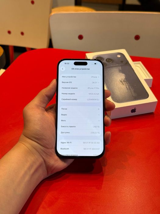 iPhone 17 Pro Ekrani Yengi