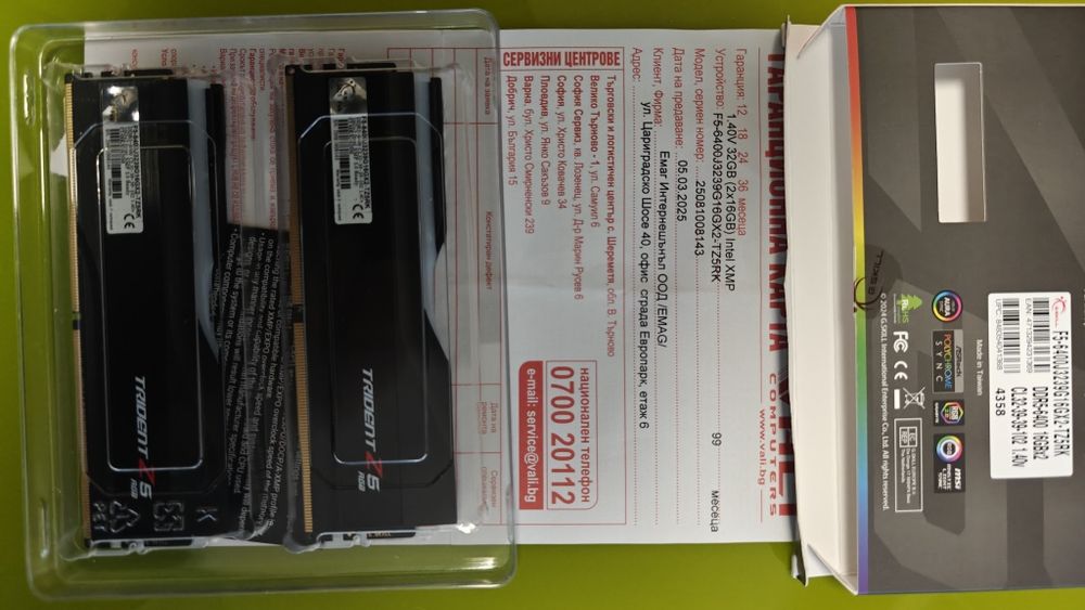 G.Skill Trident Z5 RGB 32GB DDR5-6400 CL32 | Гаранция до 2033