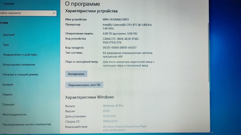 Продам ноутбуки acer и asus