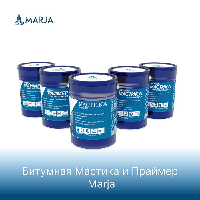 Битум, битумная мастика, праймер / Bitum, mastika, primer