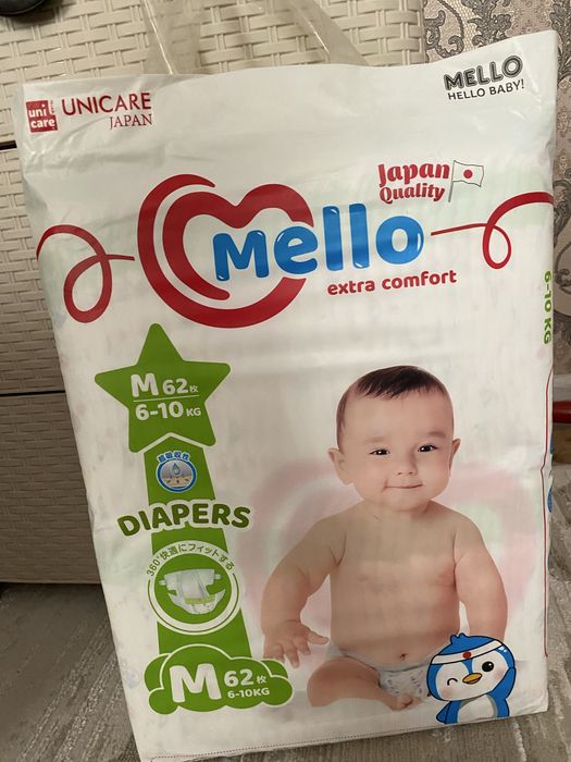 Подгузники MELLO