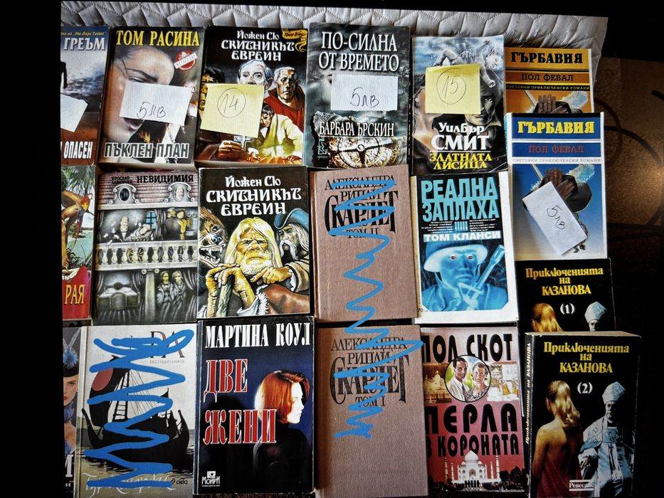 Книги Любовни романи