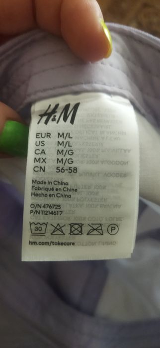 Мъжка шапка зелена