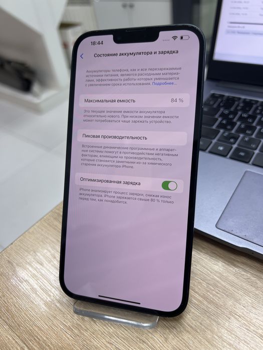 Iphone 14 Plus, 256gb (p25)