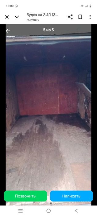 Продается бутка серего цвета