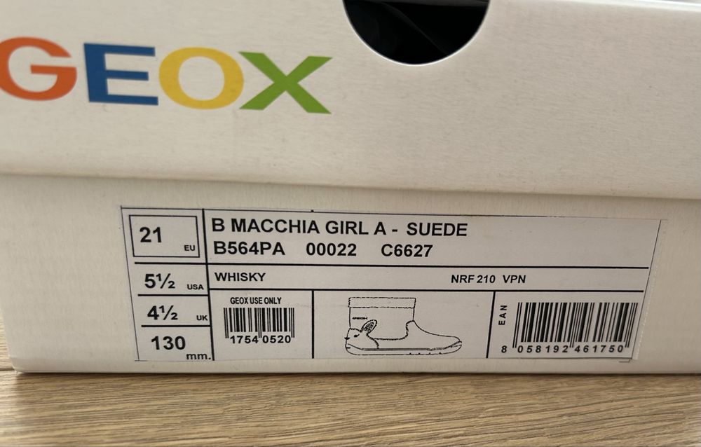 Зимни детски боти Geox