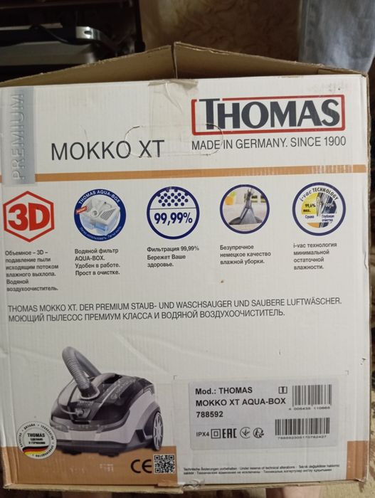 Продам новый пылесос Томас