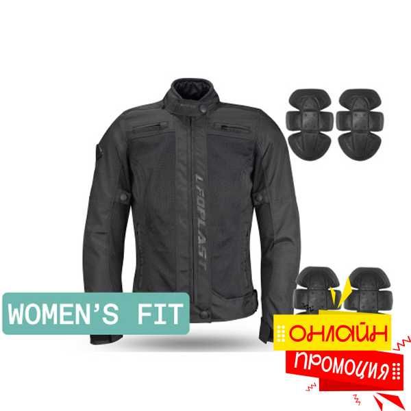 Онлайн промоция от 129€ на 99€ Дамско текстилно мото лятно яке UFO Sirles