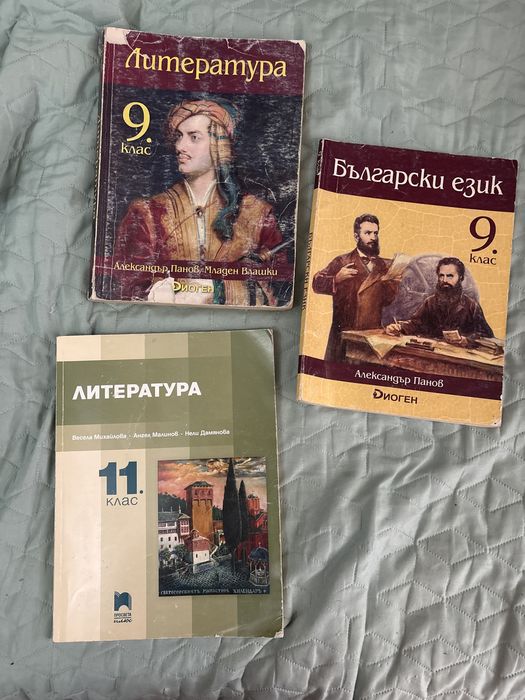 Учебници по немски