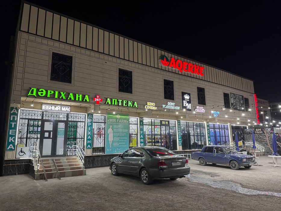 продается готовый бизнес