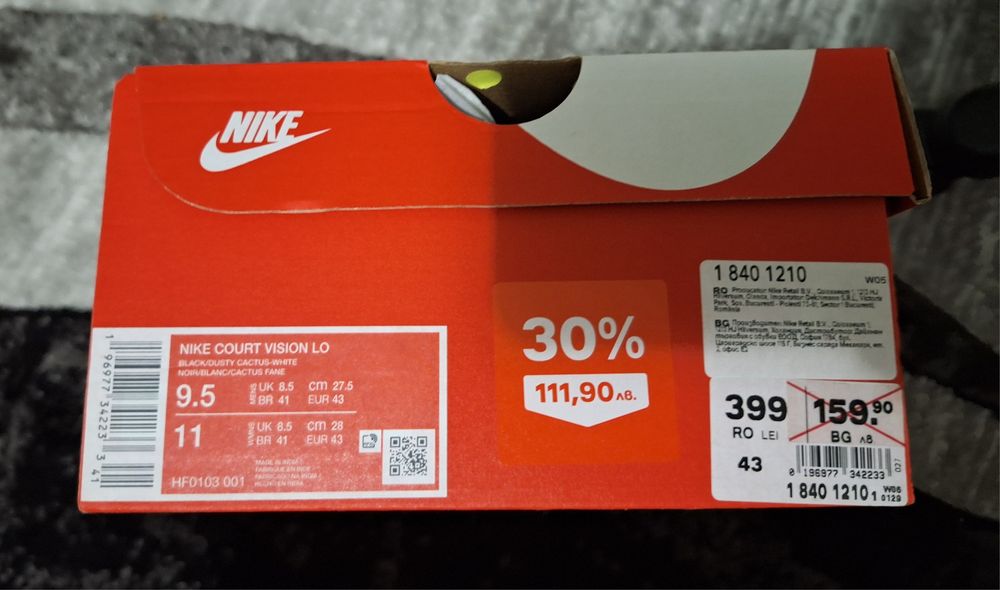 Маратонки Nike court vision lo