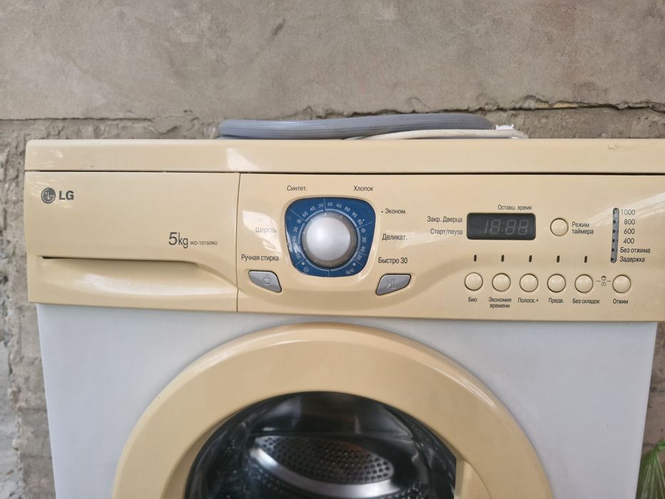 Стиральная машина