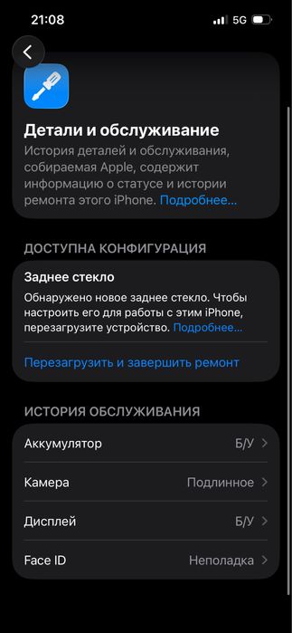 iphone 14 128gb 86%