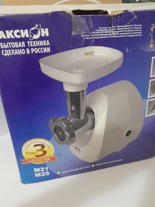 Аксион мясорубка 25.01