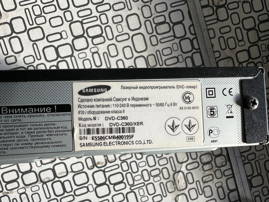 Лазерный видеопроигрыватель (DVD-плеер)