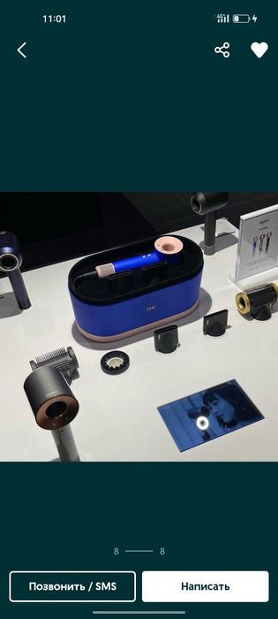 Мега скидка на Фен Dyson Supersonic HD07 Limited Edition Сине-розовый