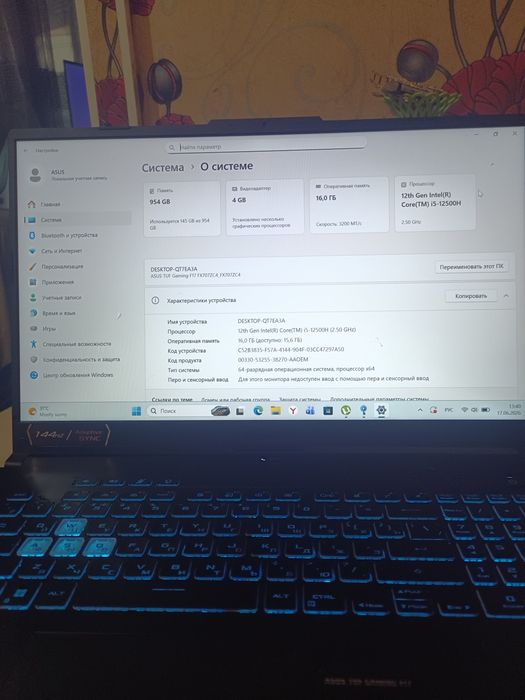 Продам ноутбук ASUS