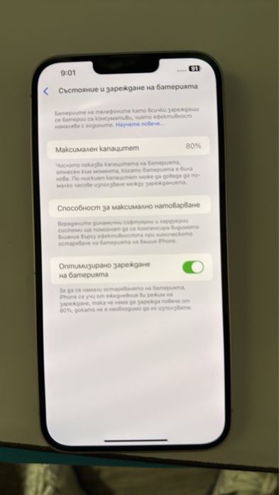 Iphone 14 PLUS Pink 256 GB