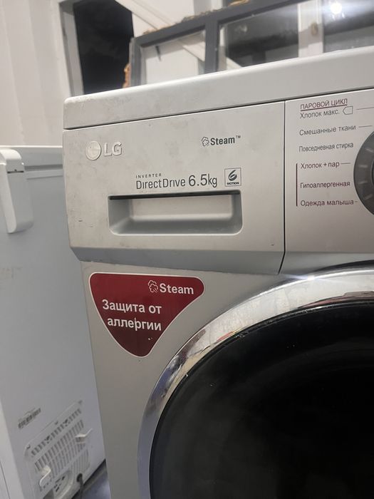 Стиральный машина