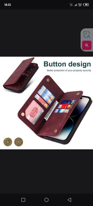 iPhone 15 Pro Max чехол