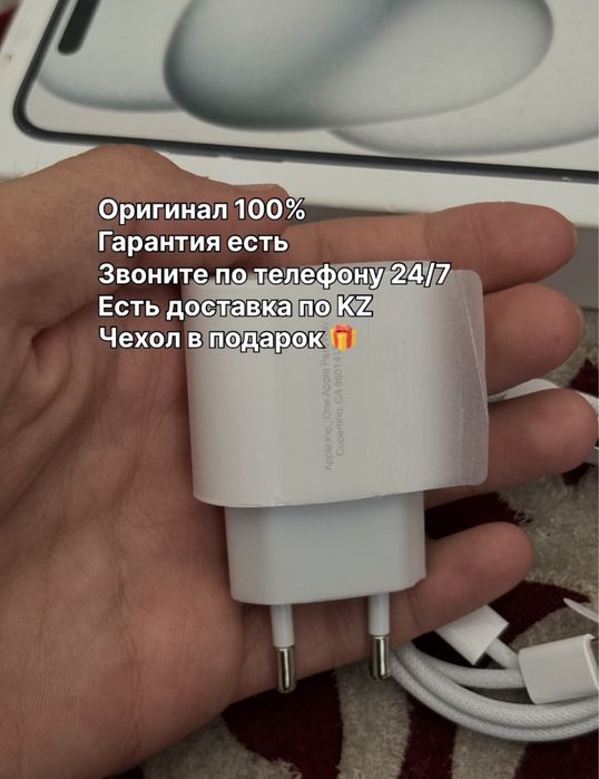 Оригинал (iphone) зарядка айфон адаптер type-с шнур lightning кабель