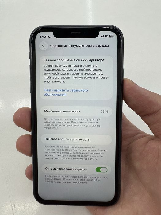 Iphone 11 128gb black